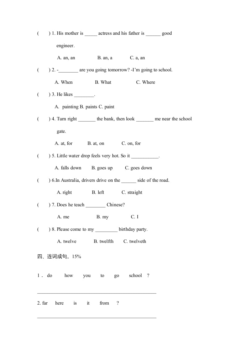 图片[3]-六年级英语上册期末测试卷1（人教版PEP）-美途学习网